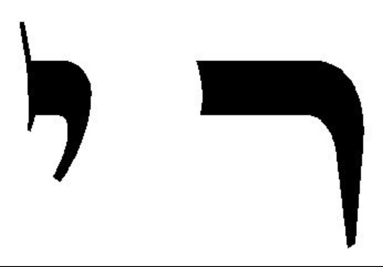 O Mês de Virgem, Elul